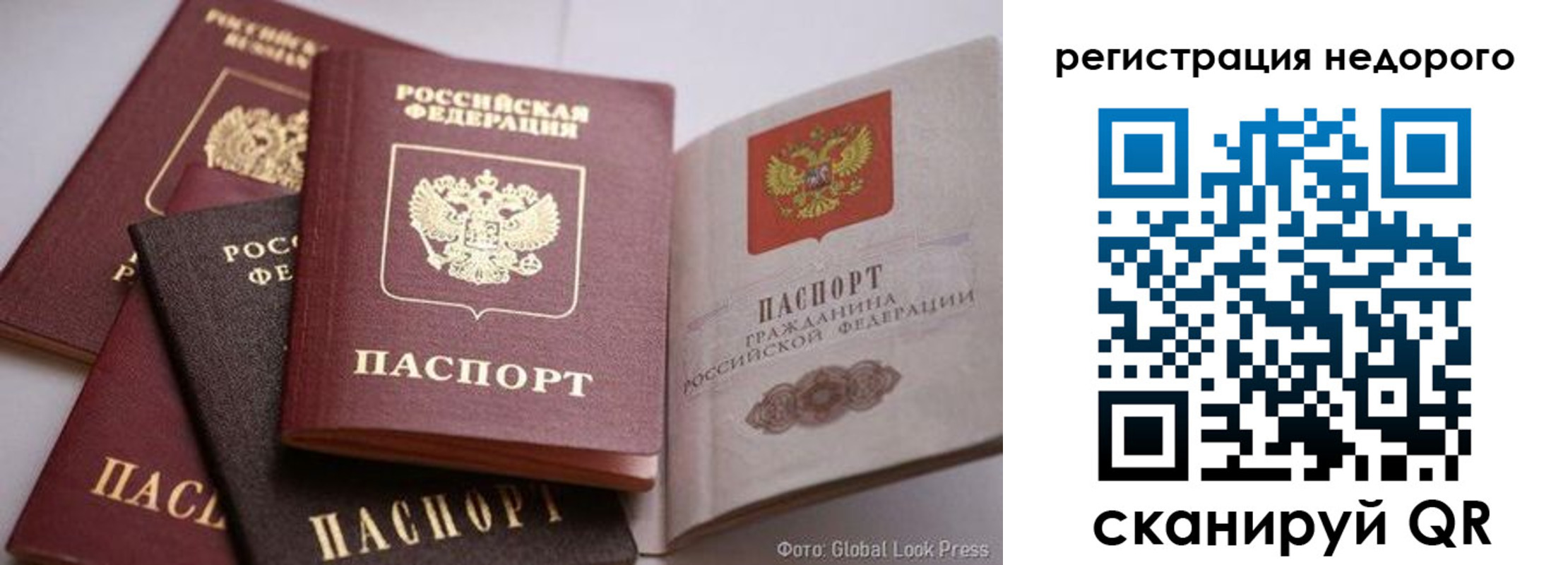 регистрация для школы в Дзержинске